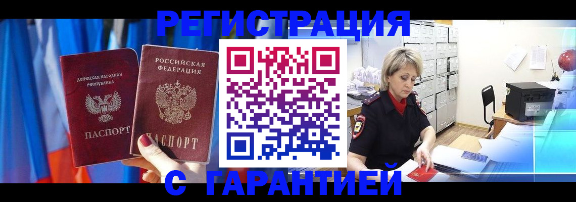 регистрация для школы в Николаевске-на-Амуре
