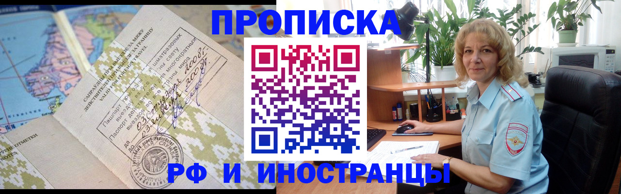 регистрация для дет. сада в Николаевске-на-Амуре